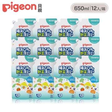 【Pigeon 貝親】奶瓶蔬果清潔液補充包650ml (12入/箱)