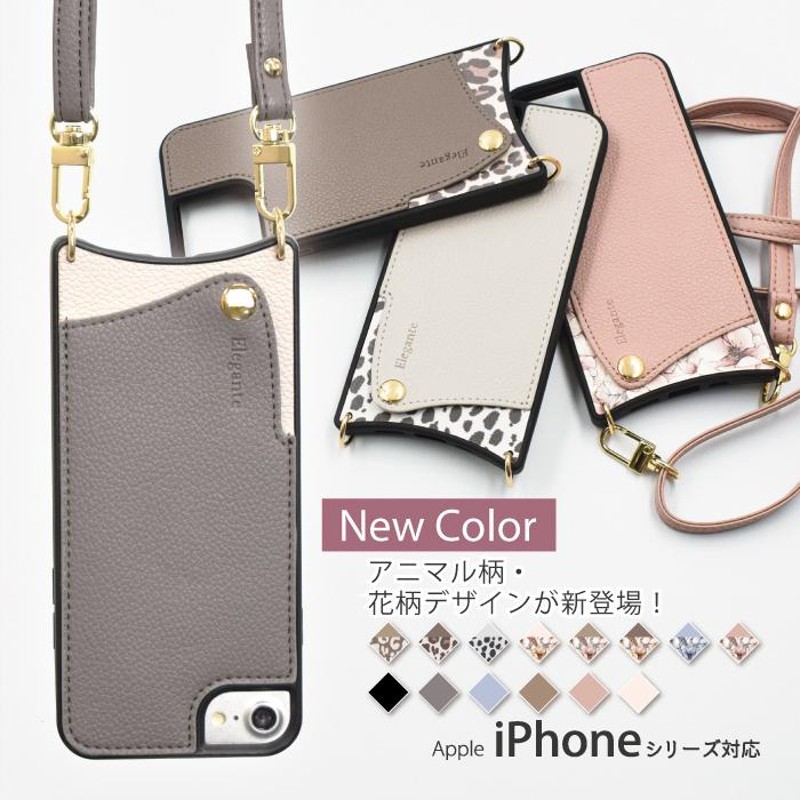 スマホショルダー ストラップ iPhone15 ケース iPhone14 13 ケース スマホケース iPhone se 第3世代 ケース スマホショルダー  アイフォン15 14 ケース YH TJ LINEショッピング