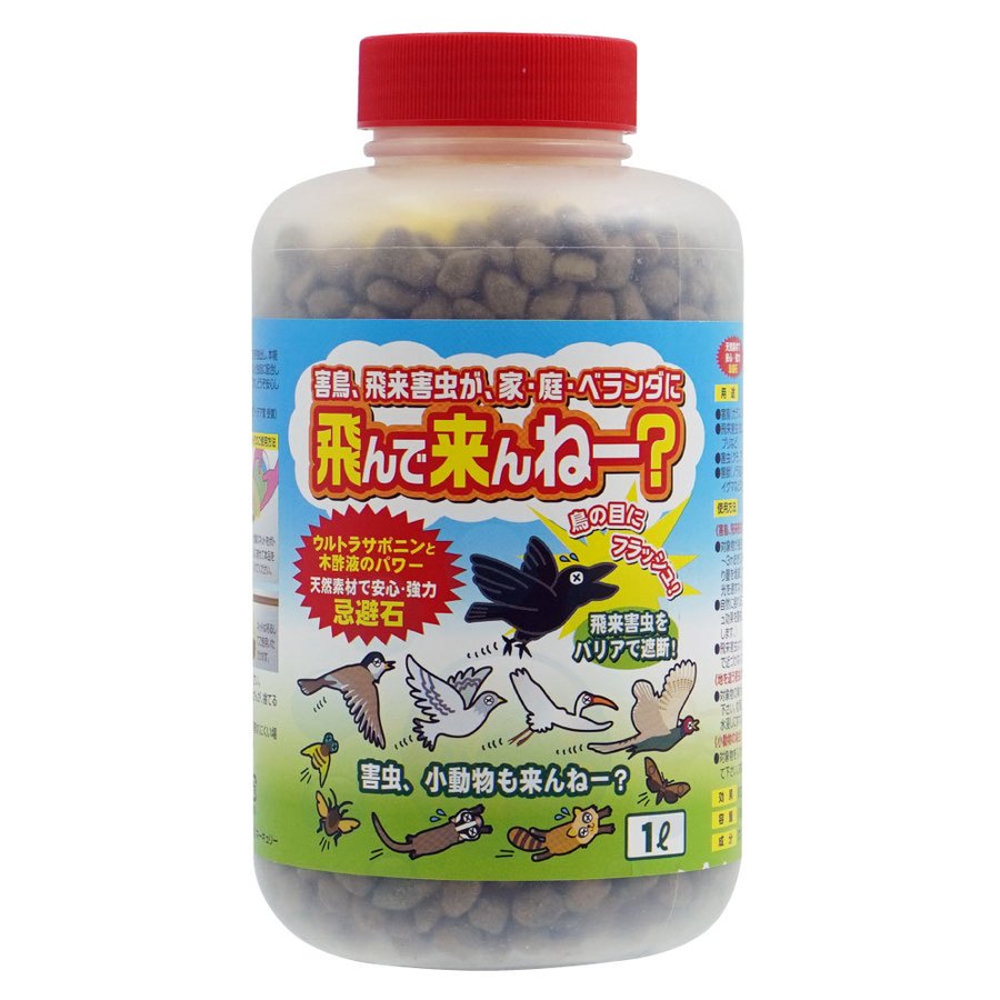 マーキュリー 害鳥 ハト カラス 飛来害虫が 家 庭 ベランダに飛んで来んねー 小石サイズ 1L 設置用ネット付