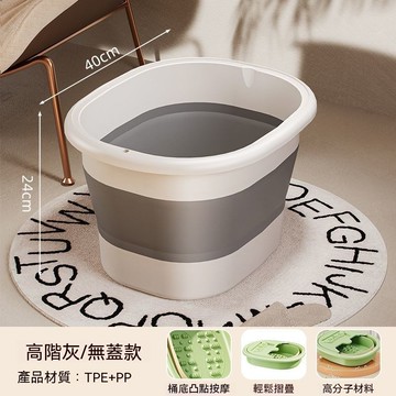 🏆臺灣 免運！可摺疊 泡腳桶 家用 便攜式 足浴盆 過小腿 洗腳盆 按摩 養生 洗腳桶 保溫久