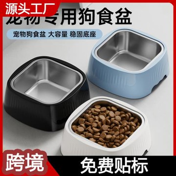 跨境不銹鋼貓糧盆貓碗寵物碗防打翻貓咪喝水碗小狗飯盆寵物用品