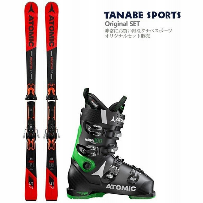 ATOMIC アトミック セット 板140㎝ ブーツ25.5cm ストック www.vetrepro.fr ATOMIC アトミック セット 板140㎝ ブーツ25.5cm ストック www.vetrepro.fr