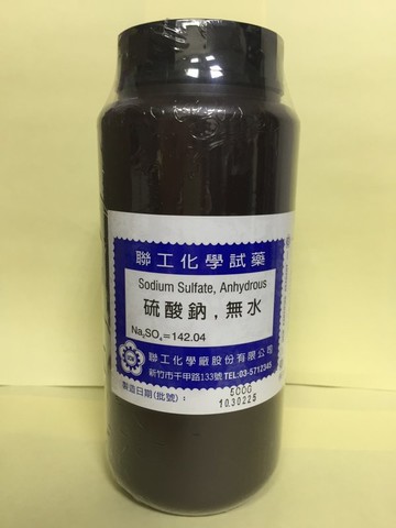【東昇】無水硫酸鈉 Sodium Sulfate, Anhydrous，500g，試藥級(EP)｜聯工