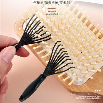 氣墊梳子清潔刷豬鬃毛梳子清潔爪工具清理毛髮清潔器刷子清潔工具 XFMN