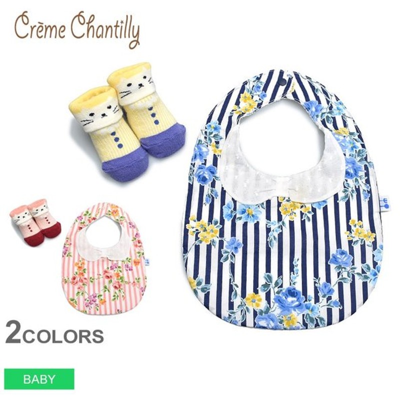 出産祝い 赤ちゃん ギフト スタイ 靴下 セット ネコ ソックス ストライプフラワー スタイセットbox よだれかけ プレゼント 通販 Lineポイント最大0 5 Get Lineショッピング