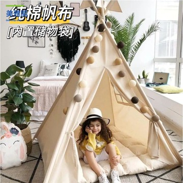 特價出 兒童帳篷 帳篷 蚊帳 印第安室內游戲屋公主城堡小房子玩具分床睡覺兒童三角臥室帳篷