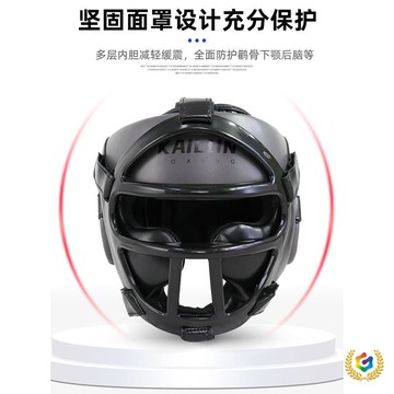 ?拳擊頭盔搏擊護頭兒童散打護頭套猴臉面罩護具橫梁全防護成人格 鑫弘-戶外運動