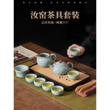 2025新款便攜式汝窯茶具旅行套裝中式泡茶壺茶杯茶盤戶外喝茶裝備