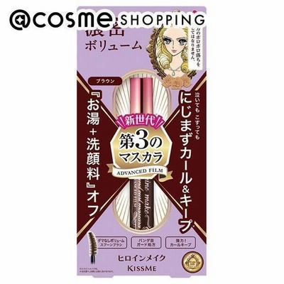 ヒロインメイク ボリューム＆カールマスカラ アドバンストフィルム(02 ブラウン) 6g
