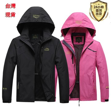 《台灣出貨》男女防風防水衝鋒連帽外套 戶外防水衝鋒夾克 情侶外套 連帽外套 薄款登山服男款風衣 帽可拆 沖鋒衣 騎車必備