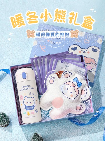 生日禮物送女友女朋友閨蜜男情人節實用儀式感冬天冬季的保暖禮盒