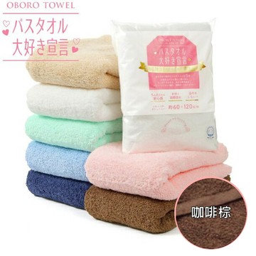 日本 本多 - 大好き宣言 日本製6倍吸水力浴巾/毛巾-咖啡棕 (60×120cm)