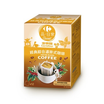 家樂福經典綜合濾掛式咖啡9gx12