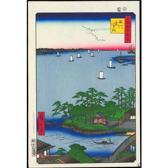 No83 品川すさきー江戸百景 歌川広重 The Hiroshige 100 Famous Views of Edoー