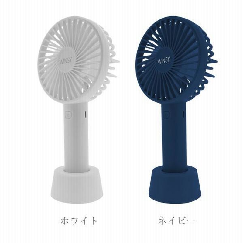 ウィンダンシー　ハンディファン　新品　windandsea 扇風機 2025年最新】WIND AND SEA ハンディファン・ネックファンの人気