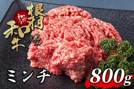 根羽こだわり和牛 ミンチ 1kg 国産黒毛和牛 ハンバーグ