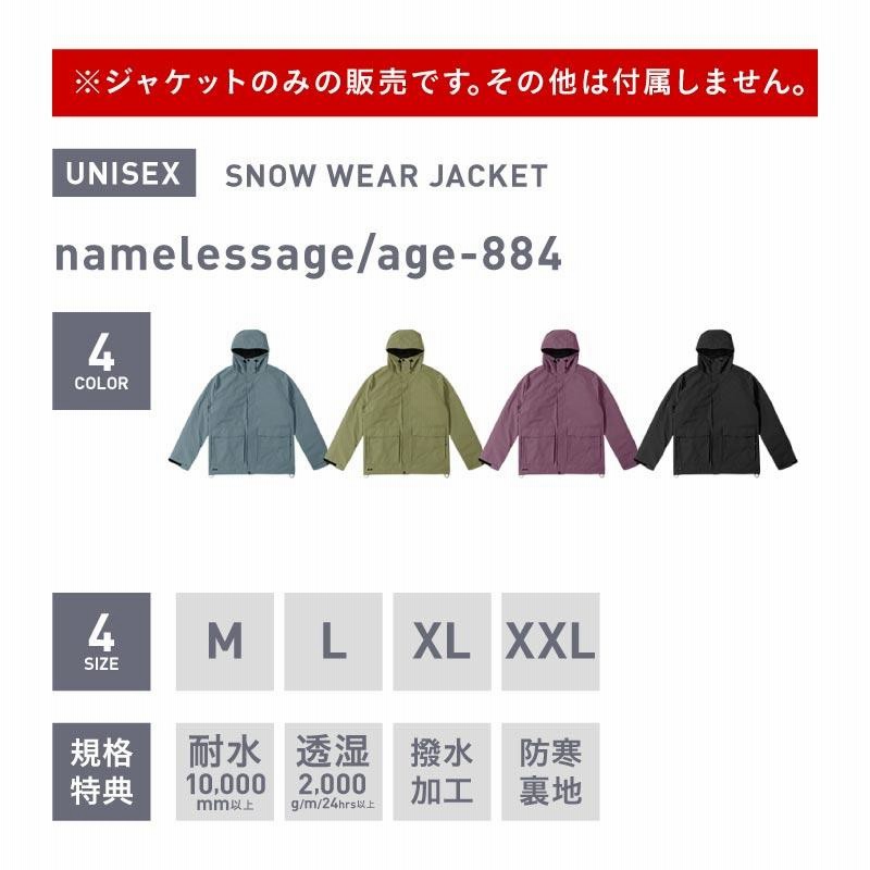 お買い得商店街 スノーボードウェア メンズ カーゴ 単品 ジャケット レディース スノーボード