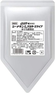 はごろも シーチキンLマヨネーズタイプ 300G (8605)