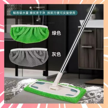 拖把布套 綠色珊瑚絨 家用平闆拖把布 可清洗拖把替換布套 除塵拖把 幹濕兩用 拖把替換布 拖把替換頭 拖把替換 0201