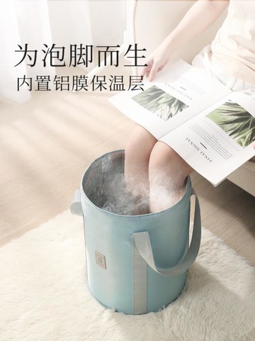 新北現貨 便攜式泡腳袋洗臉盆戶外可摺疊旅行神器保溫宿舍洗腳桶過小腿加高 樂樂百貨