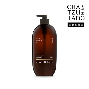 茶籽堂｜青蜜滋養沐浴露1L大容量(乾性肌/皮膚脫屑/洗後不乾澀)