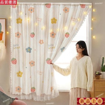 台灣出貨/免運🌟簡易窗簾免打孔安裝 遮光佈飄窗 小短窗出租屋 貼粘式窗簾 魔術貼窗簾 自粘