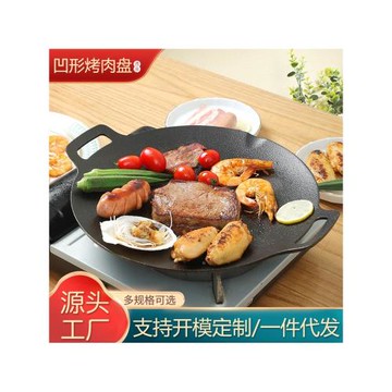 鑄鐵無涂層烤肉盤戶外專用鑄鐵烤盤家用鐵板燒韓式煎烤平底不粘鍋