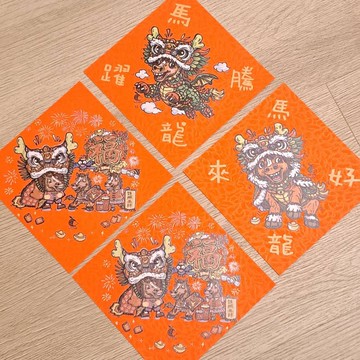 【2026馬年限定】LiTTSE Studio 手繪印刷 斗方春聯 (三入組)