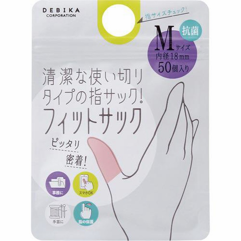ソニック 指サック イロメク Mサイズ キャップタイプ YS-346