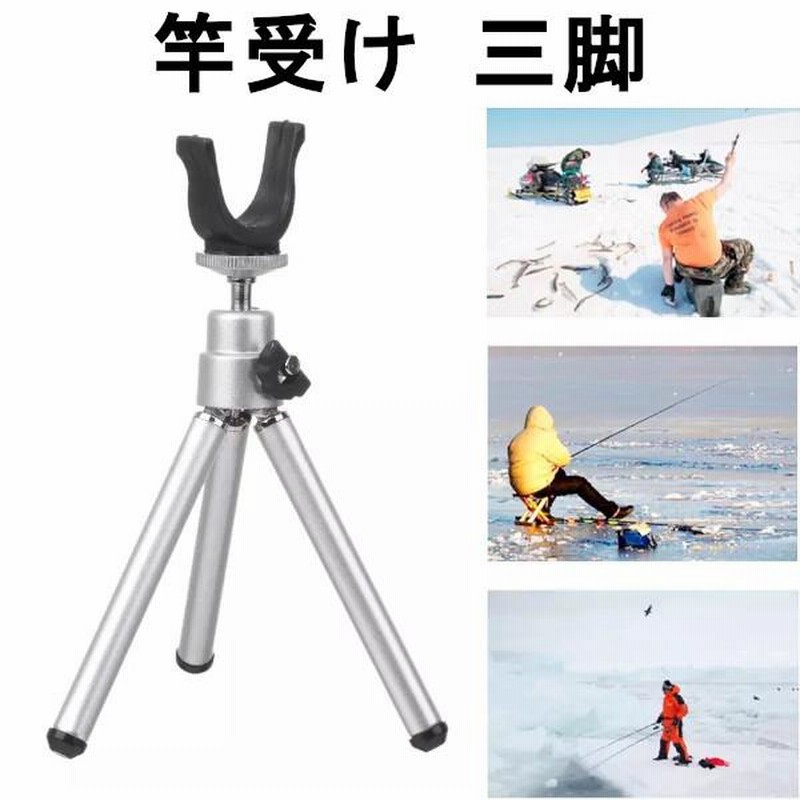 入荷なう 磯釣り職人、至高の三脚【ロッドスタンド、竿受け用】 ロッド