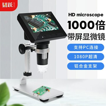 倍石頭產品鑒定數碼電子顯微手機維修電路板PCB焊接維修電阻線
