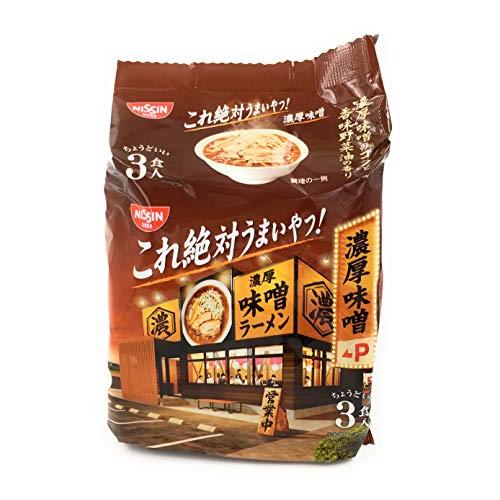 アソート日清 これ絶対うまいやつ！ 3種セット「背脂醤油 3食パック」 「豚骨醤油 3食パック」 「濃厚味噌 3食パック」 各1袋 計3袋 食べ