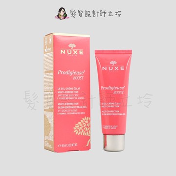 立坽『臉部保養』NUXE巴黎歐樹 粉漾彈潤亮顏乳液40ml IB03