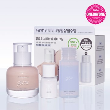 GLOW Breathable Blemish Balm 30ml (3 Shades)