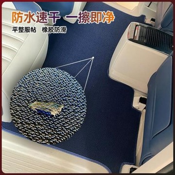 21--24款榮威imax8汽車中排腳墊IMAX8ev二排專用內飾改裝絲圈防滑