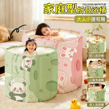 🎀樂貝兒優選🎀婴幼儿折叠泡澡桶 成人摺疊泡澡桶 大人全身洗澡桶 兒童家用可坐浴盆 洗澡盆 浴缸免安裝