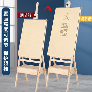 免運 落地式畫架 畫架美術生專用抽屜油畫架支架式素描畫板木質落地可折疊兒童成人