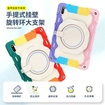 犀牛甲支架 保護套 適用iPad 10 9 Air4 Air5 mini 5 6 pro 10.2 12.9 防摔殼 殼