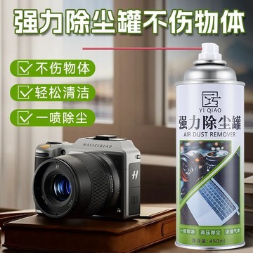 🛒臺灣24h🌳免拆洗壓縮空氣除塵罐高壓單反鏡頭散熱器鍵盤電腦除塵劑