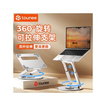 360度可旋轉筆記本電腦支架托架懸空增高型散熱手提支撐架子鋁合金屬辦公桌面可升降調節站立式可旋轉筆記本