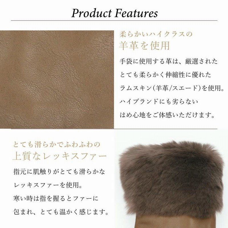 手袋 ファー 通販 | 三越伊勢丹オンラインストア・通販【公式】