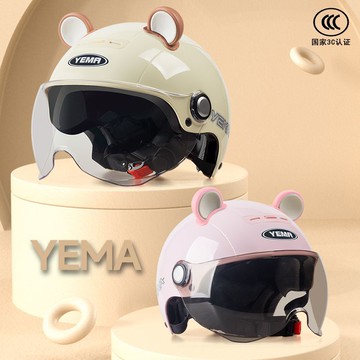 台灣公司貨 免運 野馬國標3C認證頭盔電動車女士半盔夏季輕便防曬可愛摩托車安全帽 快速發貨