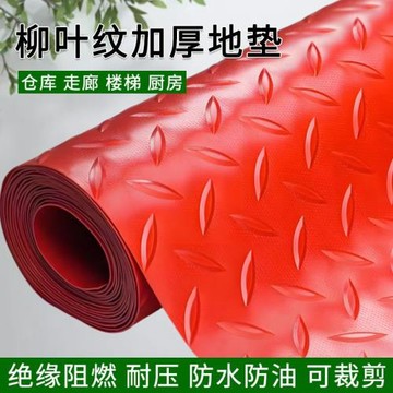 牛津pvc防滑墊防水防滑廚房浴室地墊防污耐磨車間倉庫塑料地墊