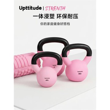 Upttitude壺鈴女士健身家用實心鑄鐵健身器材深蹲提臀力量訓練