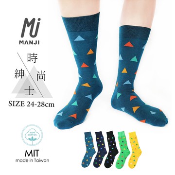 《MJ襪子》紳士襪 西裝襪 三角形圖騰 MIT 時尚紳士  台灣製 MAP006