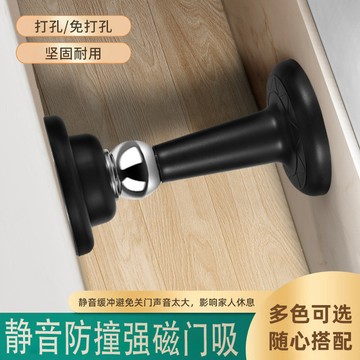 靜音門擋門碰衛生間門後吸門固定門吸免打孔新款門擋器門阻器防撞