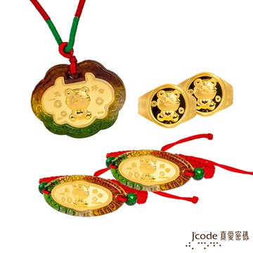 【J'code真愛密碼金飾】虎你笑咪咪黃金彌月禮盒-1.0錢