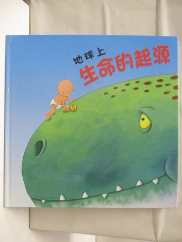 【書寶二手書T6／少年童書_OUO】地球上生命的起源