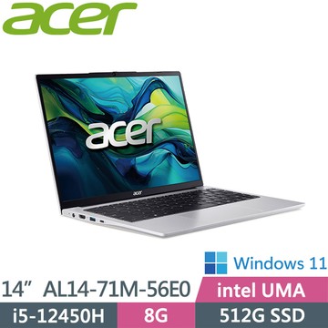 ACER Aspire AL14-71M-56E0 銀(i5-12450H/8G/512G SSD/W11/WUXGA/14)文書效能筆電