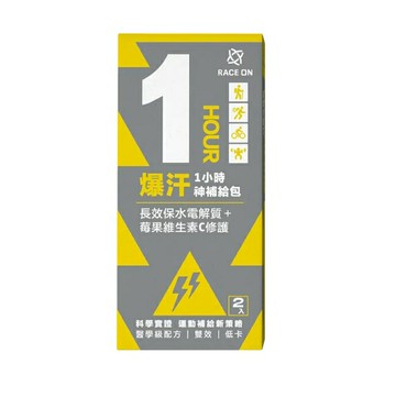 ├登山樂┤銳速1hr 神補給包水動能電解質液*1包 環原力維生素C*1包 # FG1hr